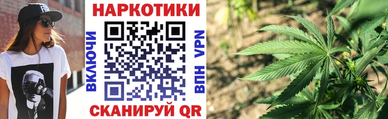 Наркотические вещества Заводоуковск блэк спрут онион ГАШИШ Марихуана