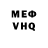 Amphetamine Розовый MeLLo Brawl