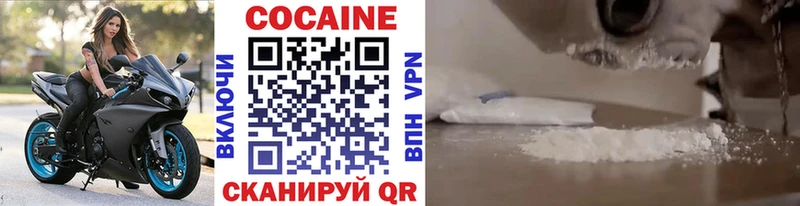 маркетплейс наркотические препараты  hydra как зайти  Заводоуковск  Cocaine Columbia 