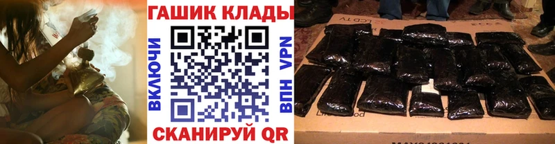маркетплейс официальный сайт  Заводоуковск  Гашиш VHQ  цена  