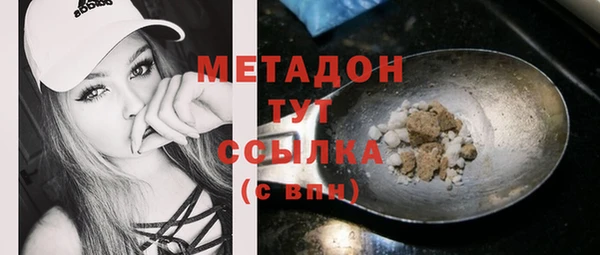 мяу мяу кристалл Абаза