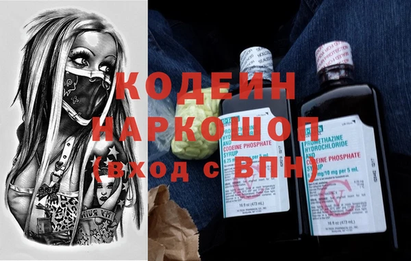 мяу мяу кристалл Абаза