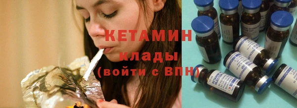 мяу мяу кристалл Абаза