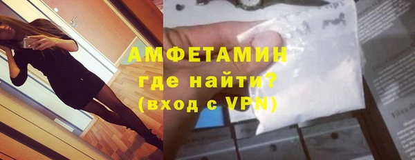 бутират Покачи