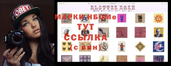 альфа пвп VHQ Алзамай