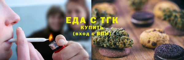COCAINE Абдулино