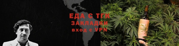 ПСИЛОЦИБИНОВЫЕ ГРИБЫ Алексеевка