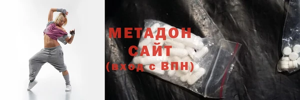 COCAINE Абдулино