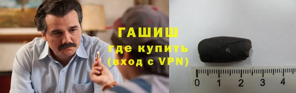 ПСИЛОЦИБИНОВЫЕ ГРИБЫ Алексеевка