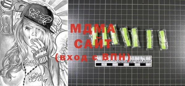 COCAINE Абдулино