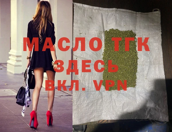 a pvp Абинск