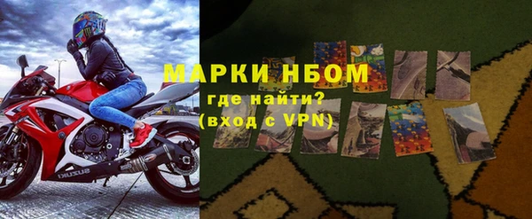 COCAINE Абдулино