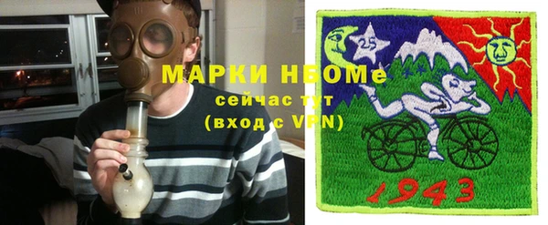 COCAINE Абдулино