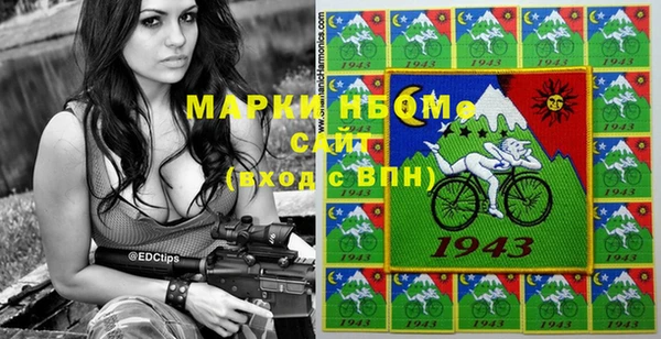 мяу мяу кристалл Абаза