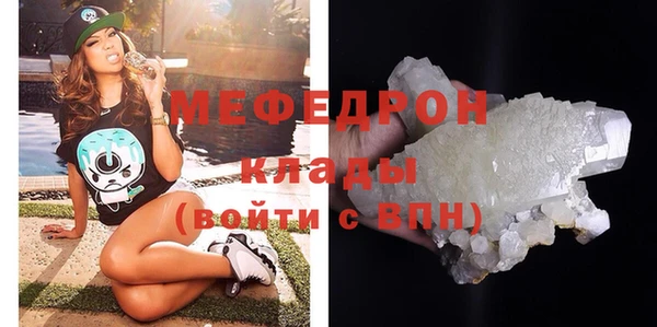 мяу мяу мука Покровск