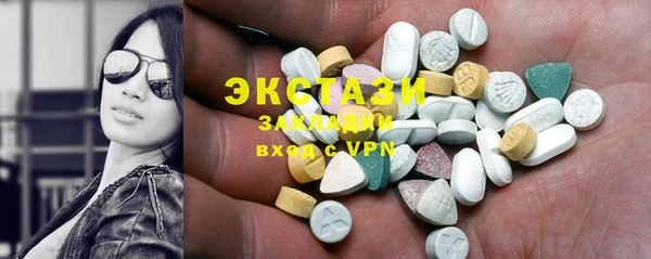 мяу мяу кристалл Абаза