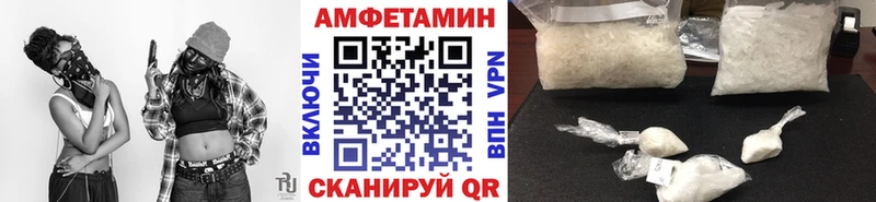 МЕТАМФЕТАМИН мет  закладка  Заводоуковск 