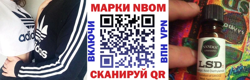 закладки  Заводоуковск  дарк нет телеграм  Марки N-bome 1,8мг 